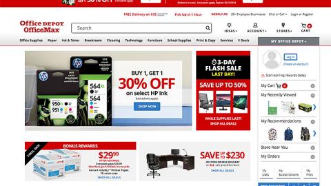 Office Depot HP 'Buy 1 Get 1' Carousel Ad