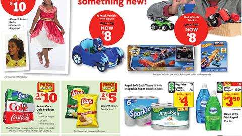 Family Dollar 'Discover Something New' Feature